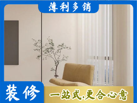 布尔津县正规窗帘定制