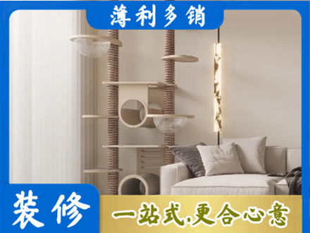 布尔津县定制窗帘