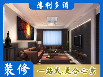 布尔津县正规客厅吊顶装修
