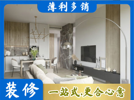布尔津县客厅地板装修