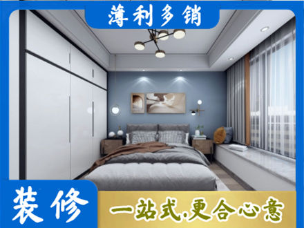 布尔津县装修公司23.jpg