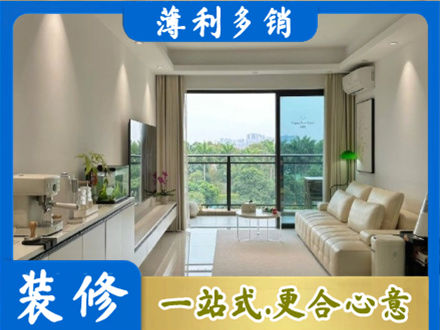 布尔津县专业现代装修