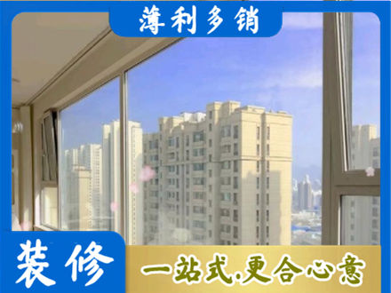 布尔津县高层封窗