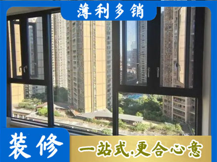布尔津县专业阳台推拉窗