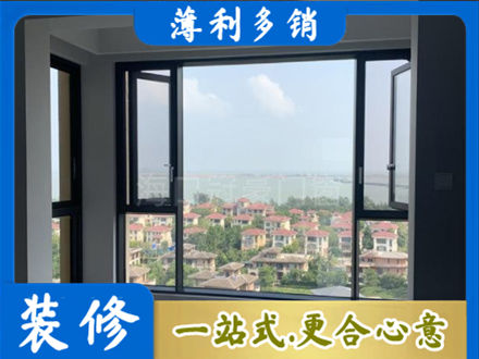 布尔津县门窗装修