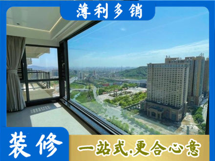 布尔津县阳台封窗价格