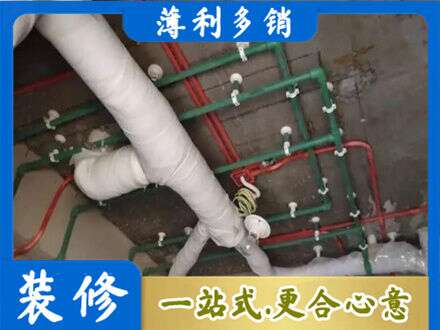 布尔津县正规厨房水电改造