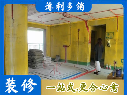 布尔津县正规全屋水电改造