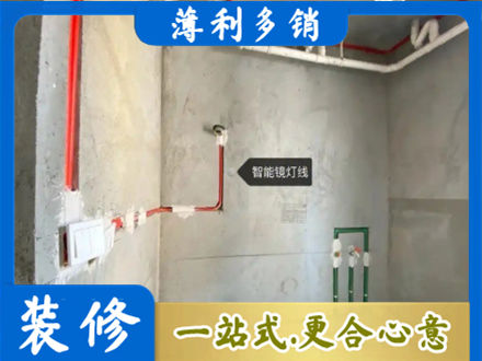 布尔津县正规浴室水电安装