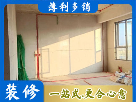 布尔津县正规水电改造