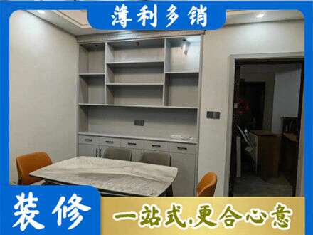 布尔津县正规餐边柜定制