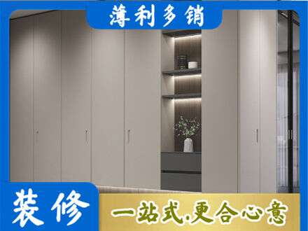 布尔津县定制衣柜鞋柜餐边柜4.jpg