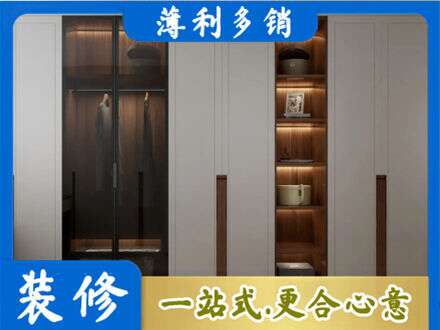 布尔津县定制衣柜鞋柜餐边柜7.jpg