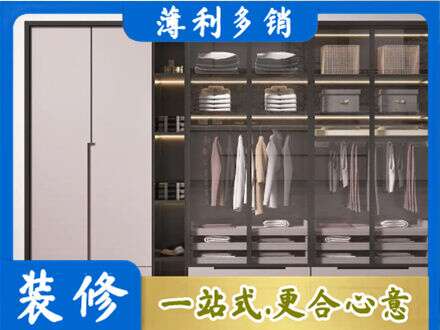 布尔津县定制衣柜鞋柜餐边柜21.jpg
