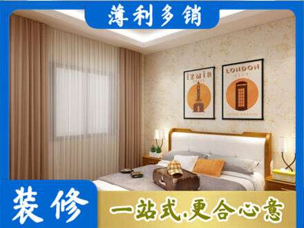 布尔津县正规卧室刷漆