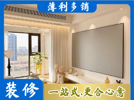 布尔津县房屋封窗工程