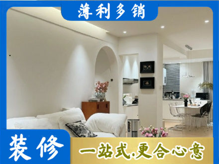 布尔津县专业全屋家具定制